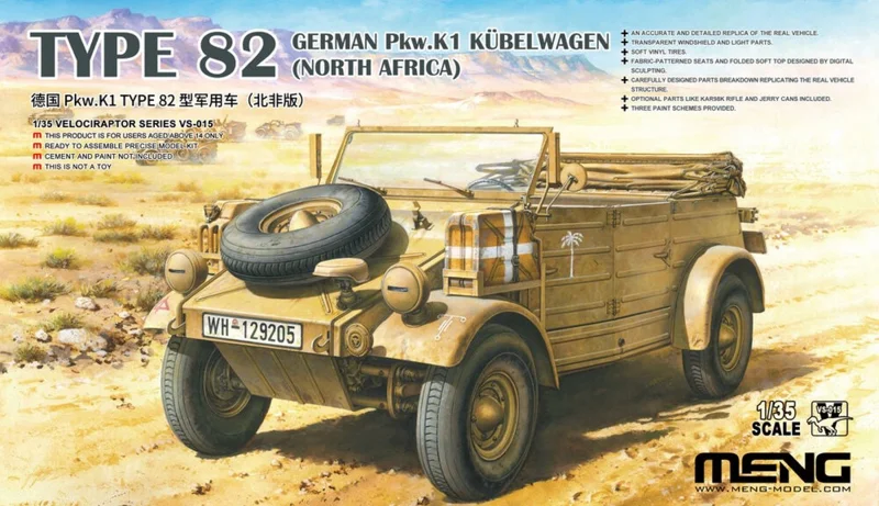 Meng Model Modelbouwpakket Militaire voertuigen - MENG VS015 Type 82 Duitse Pkw.K1 Kubelwagen - Noord-Afrika -